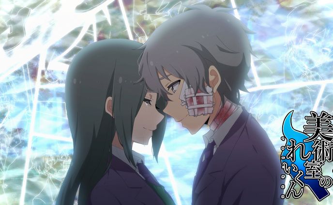 rei