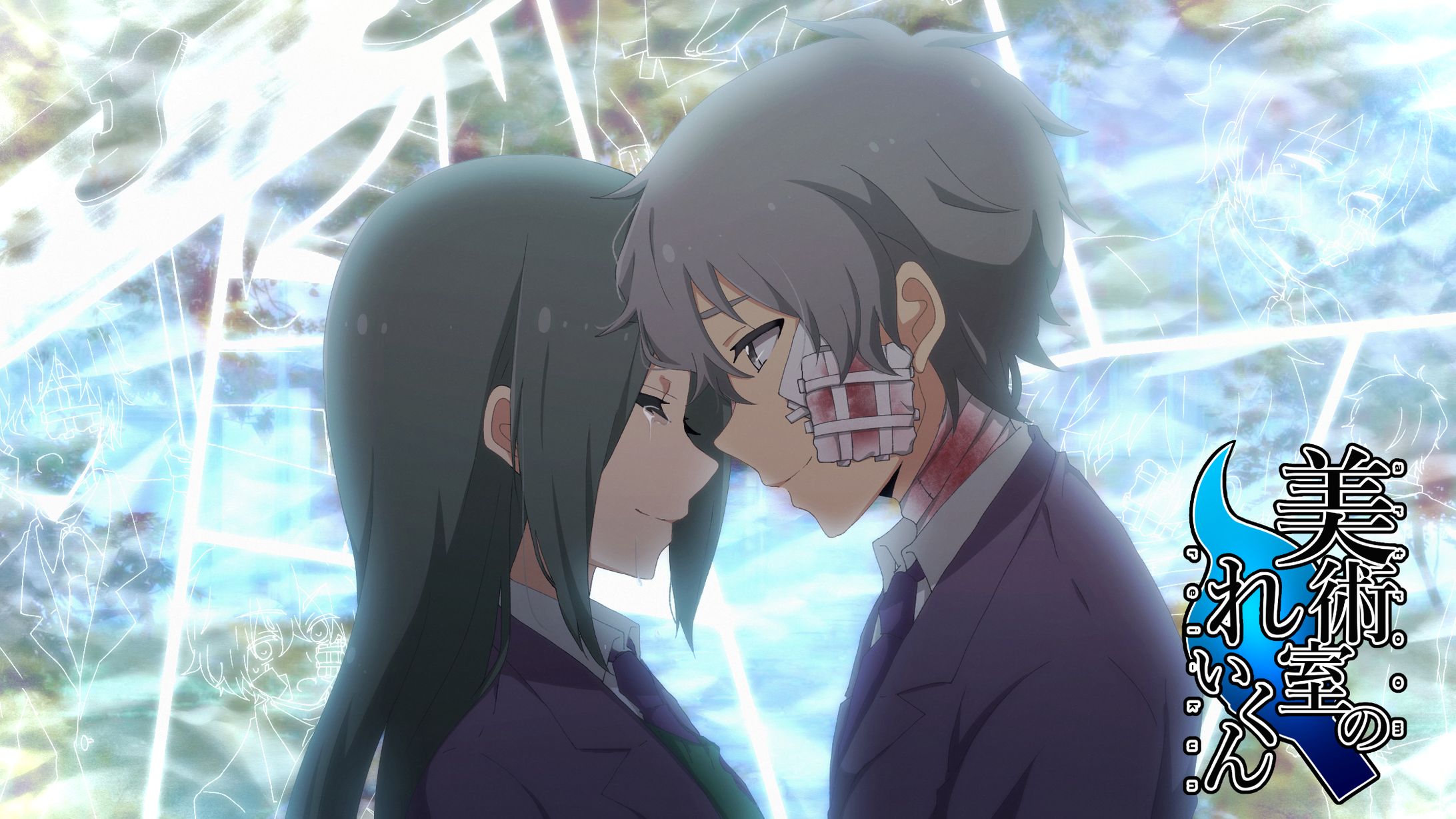 rei-1