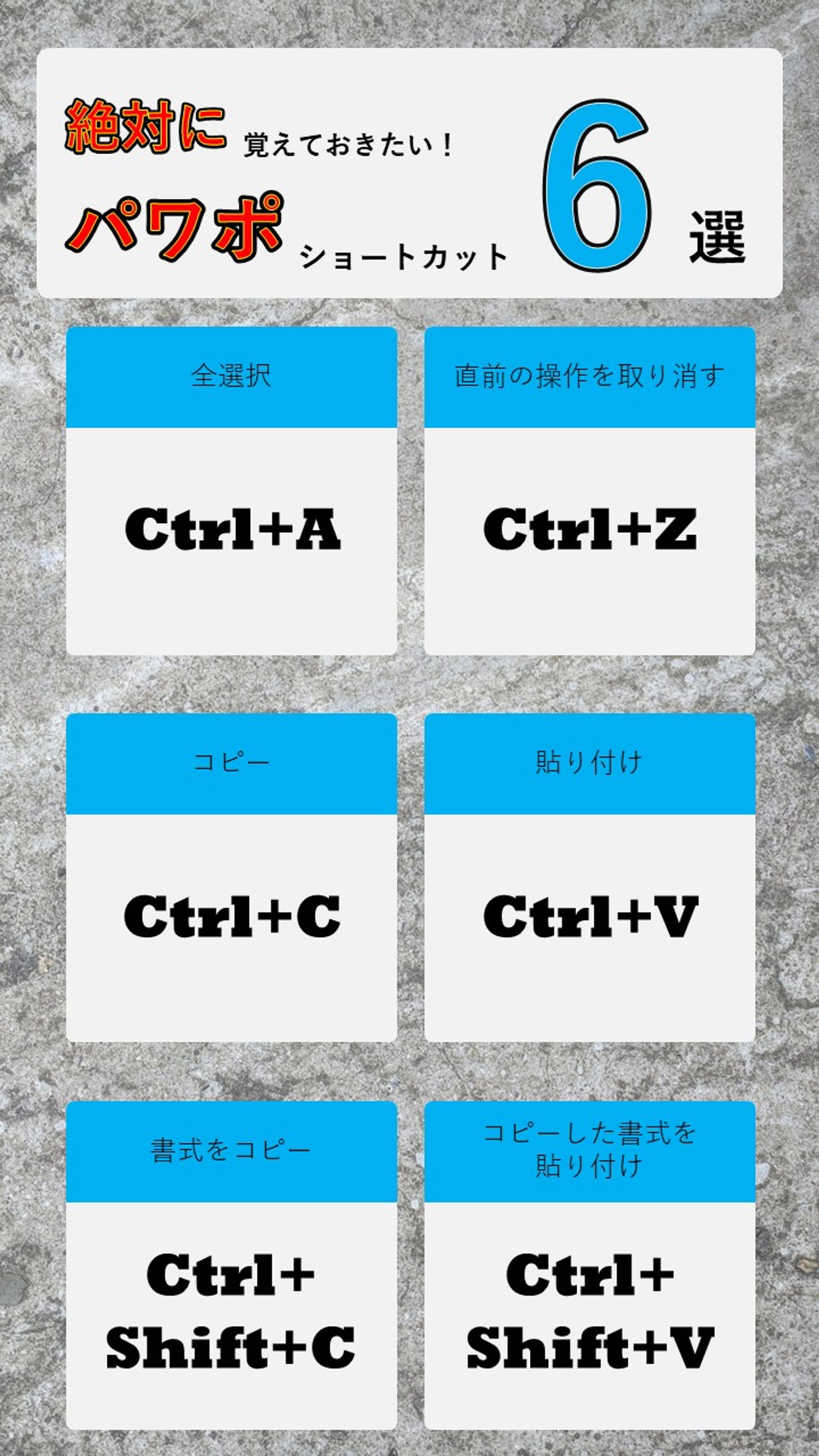 SNS用図解-1
