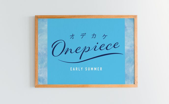 Early Summer Promotion