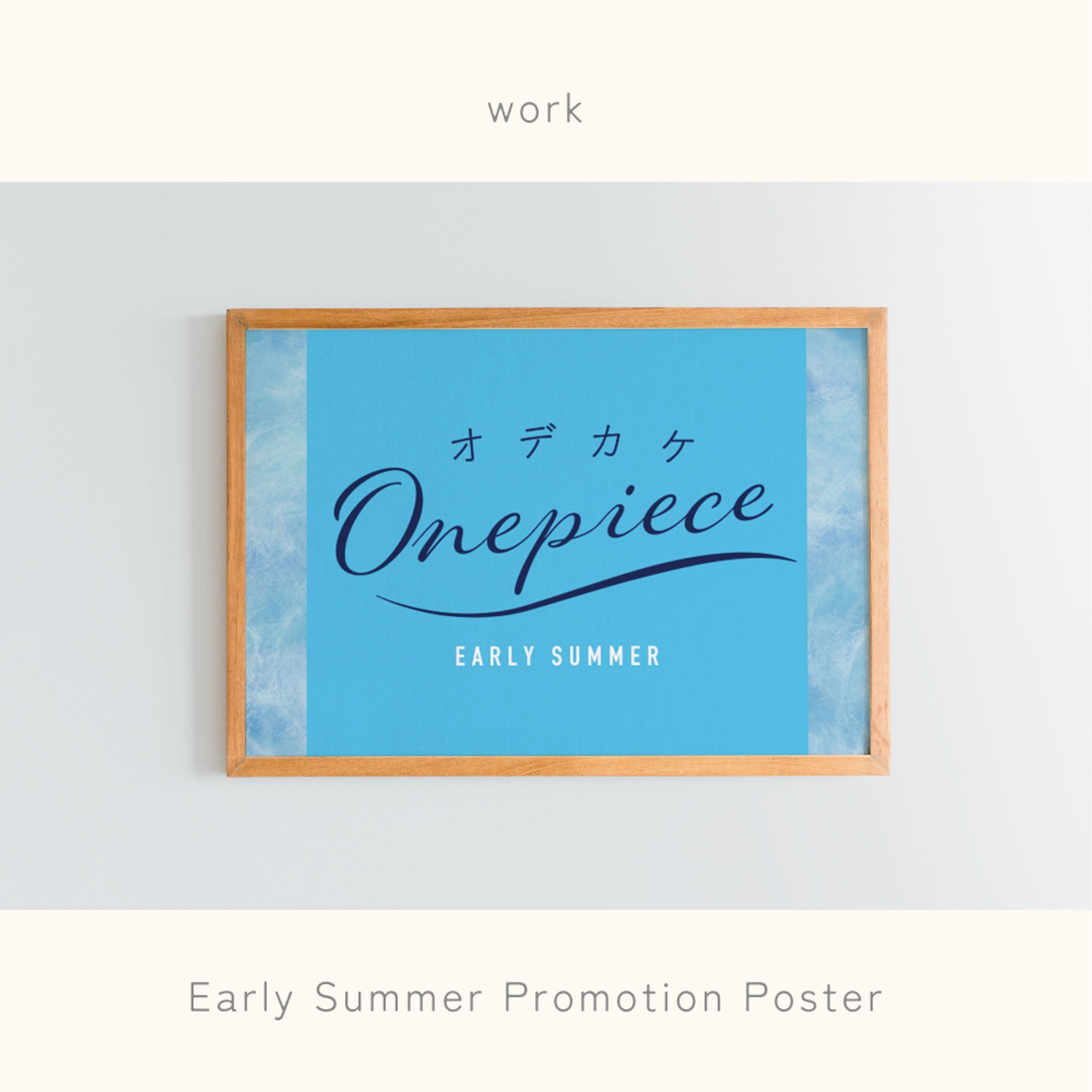 Early Summer Promotion-1