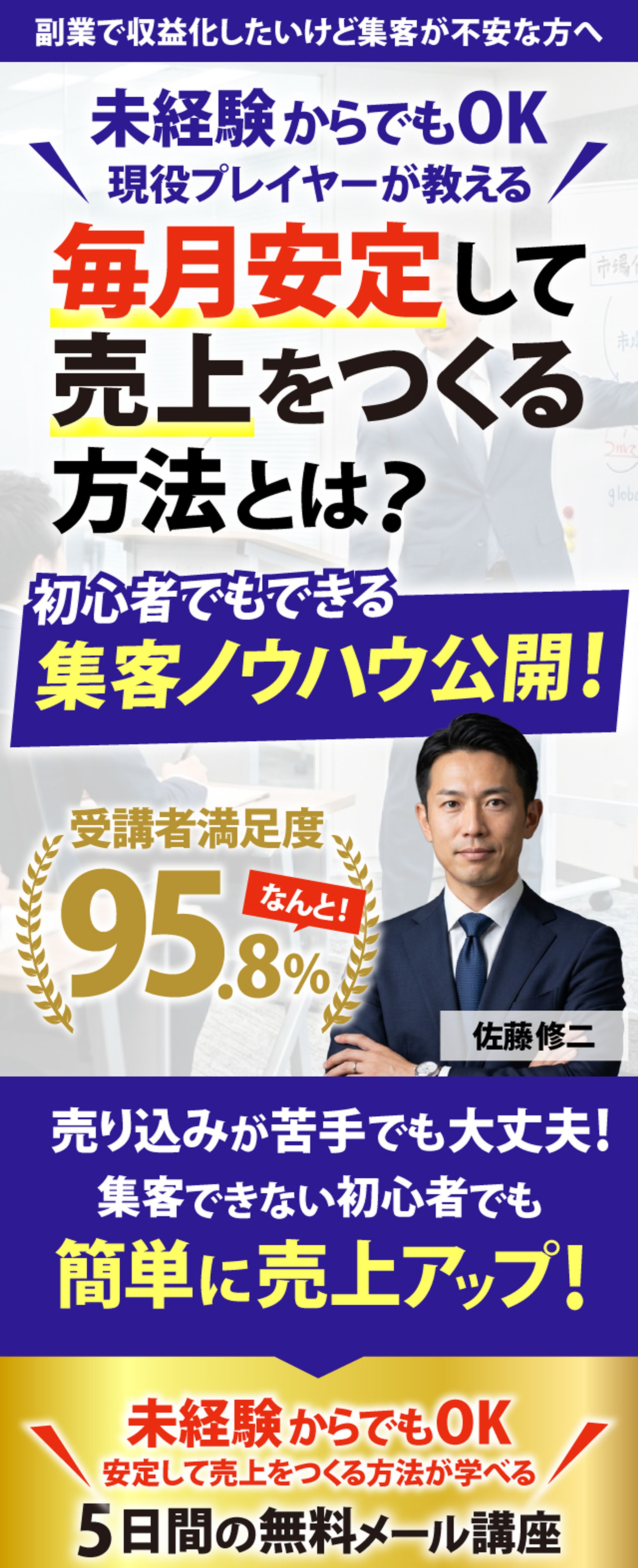 ビジネス系LP-1