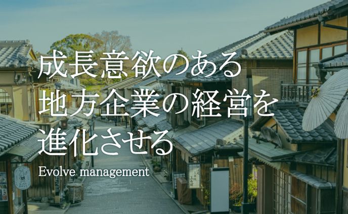 求人サイト（バナー）