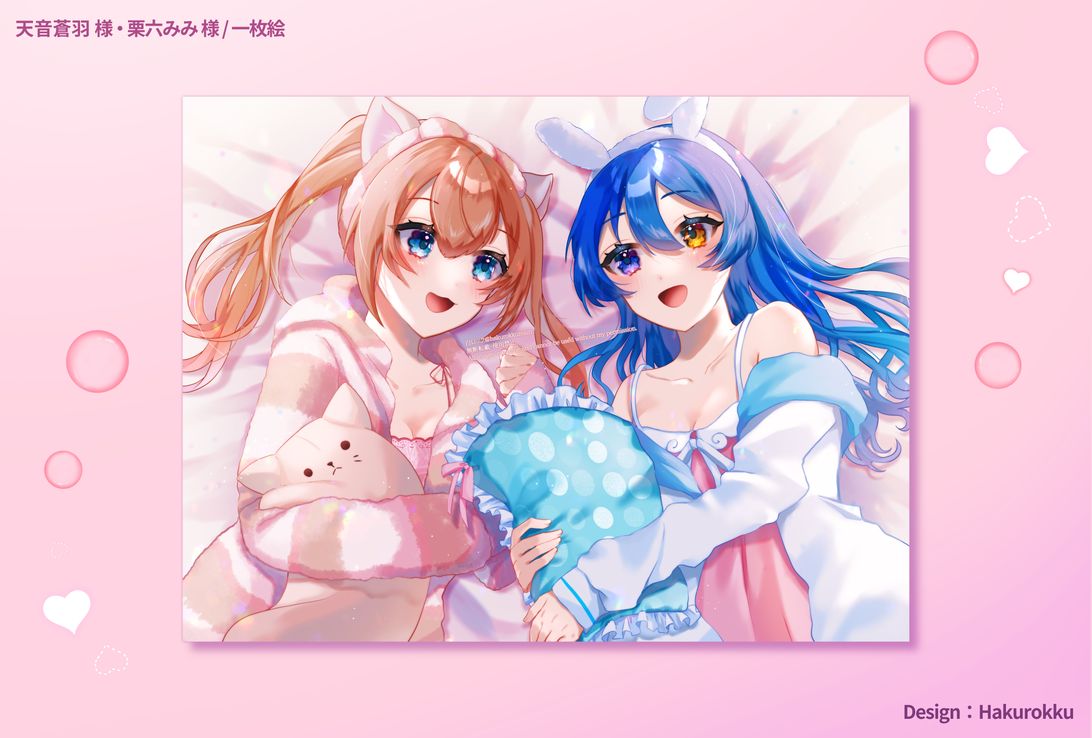 VTuber 天音蒼羽 様 栗六みみ 様 一枚絵 VTuber 天音蒼羽 様 栗六みみ 様 一枚絵