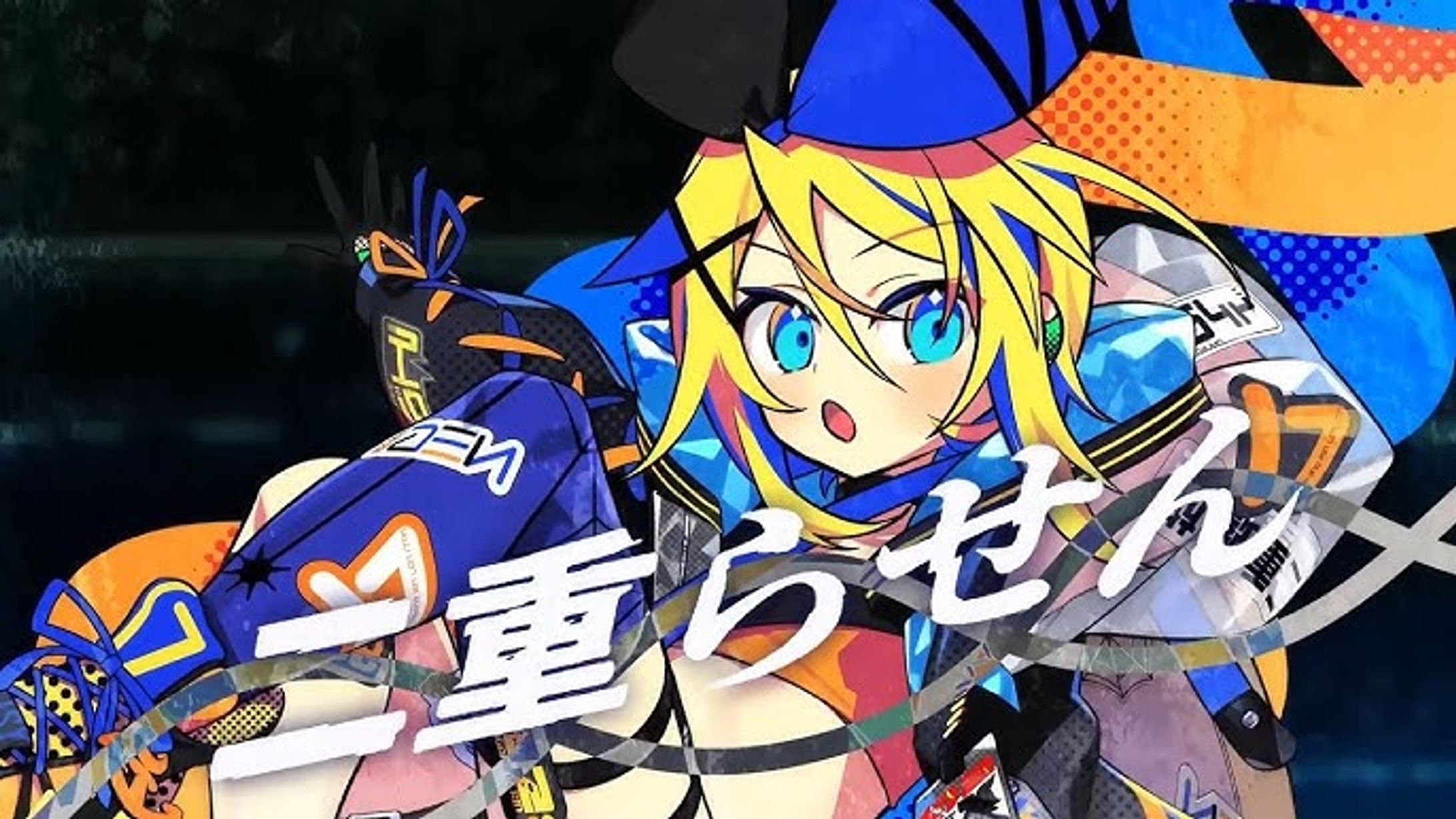 【二重らせん】イラスト-1