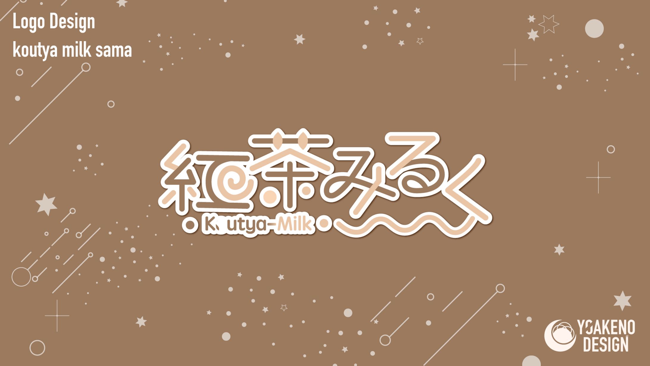 Vライバーロゴ_紅茶みるく様-1