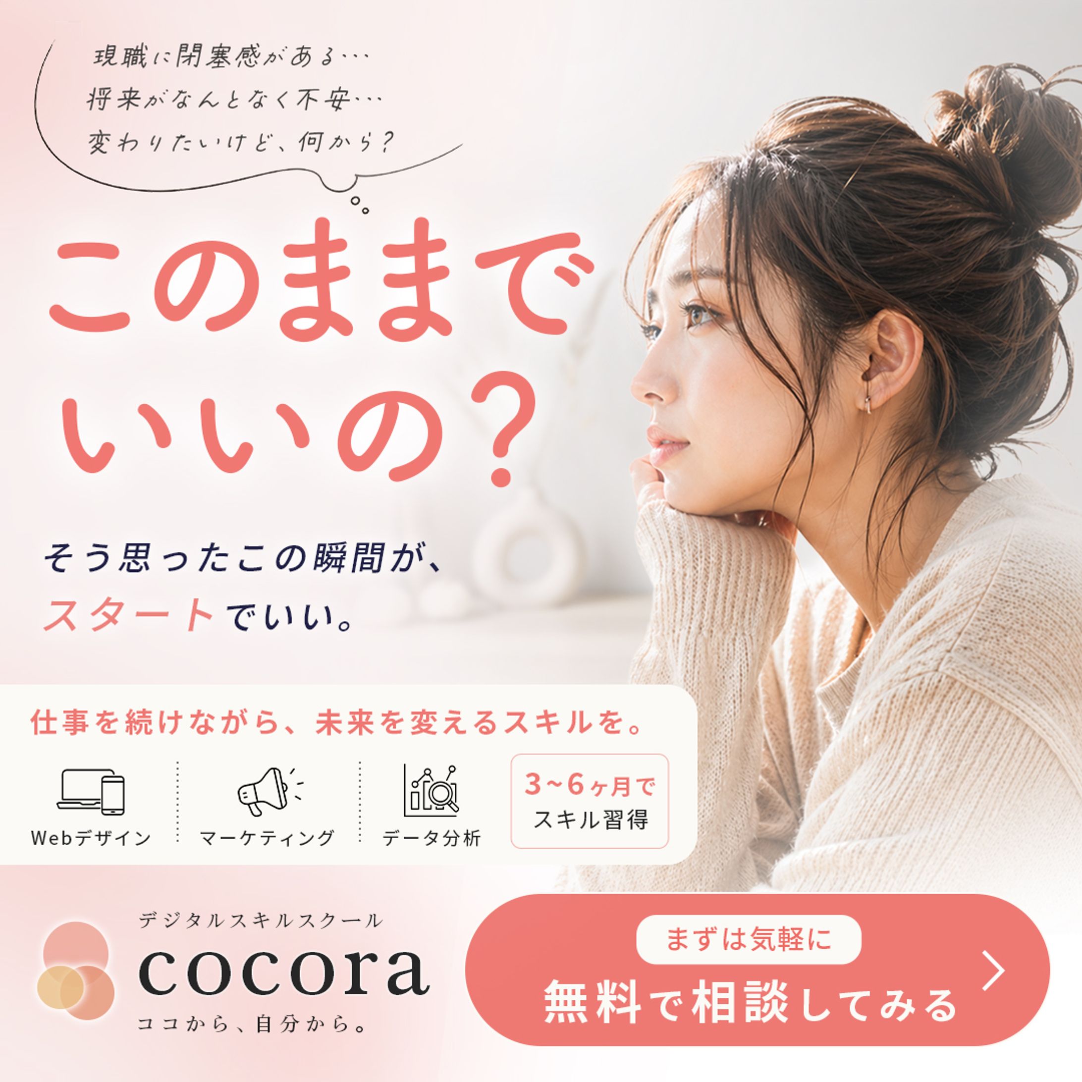 セミナー_バナー-1