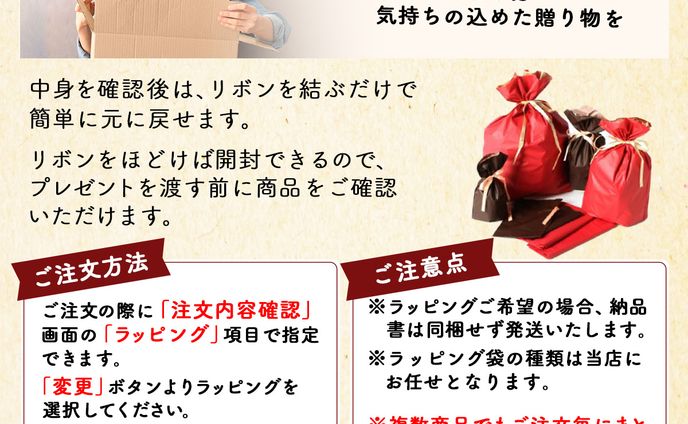 ECサイト用バナー