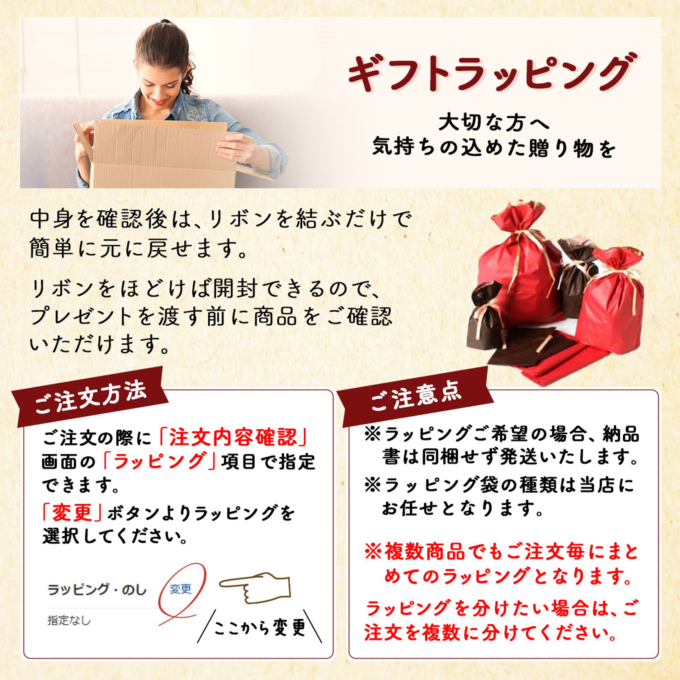 ECサイト用バナー-1