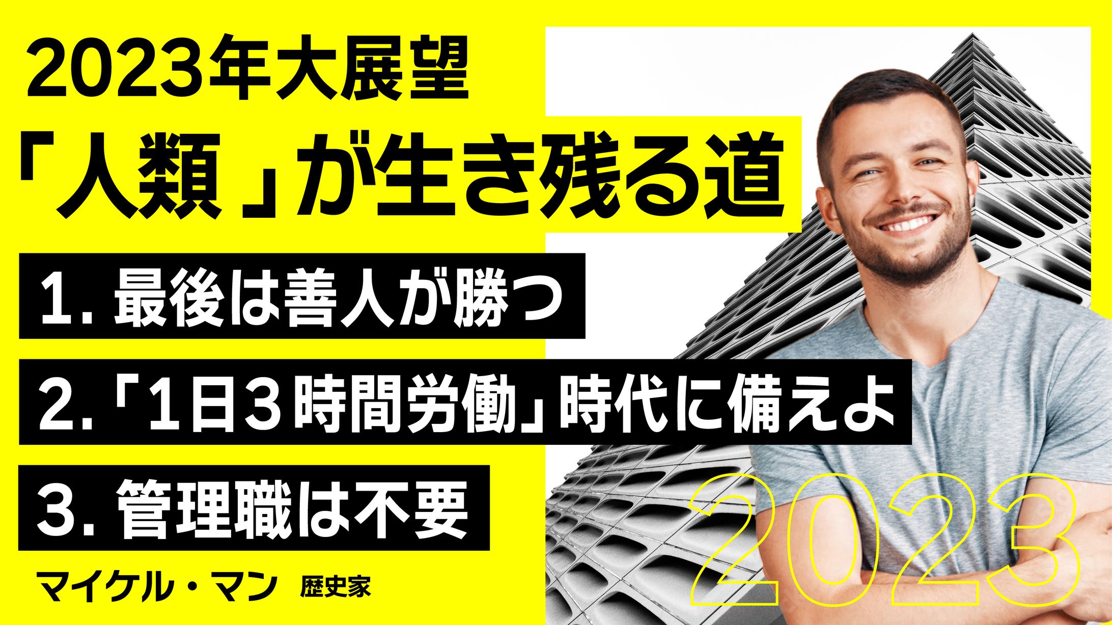 サムネデザイン１-1