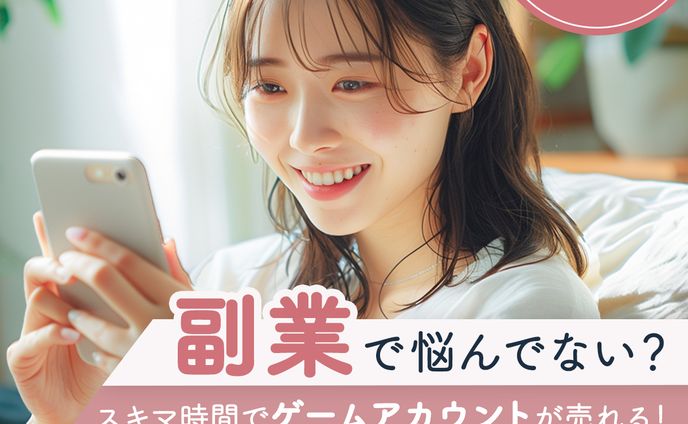 ゲーム関連会社様バナー