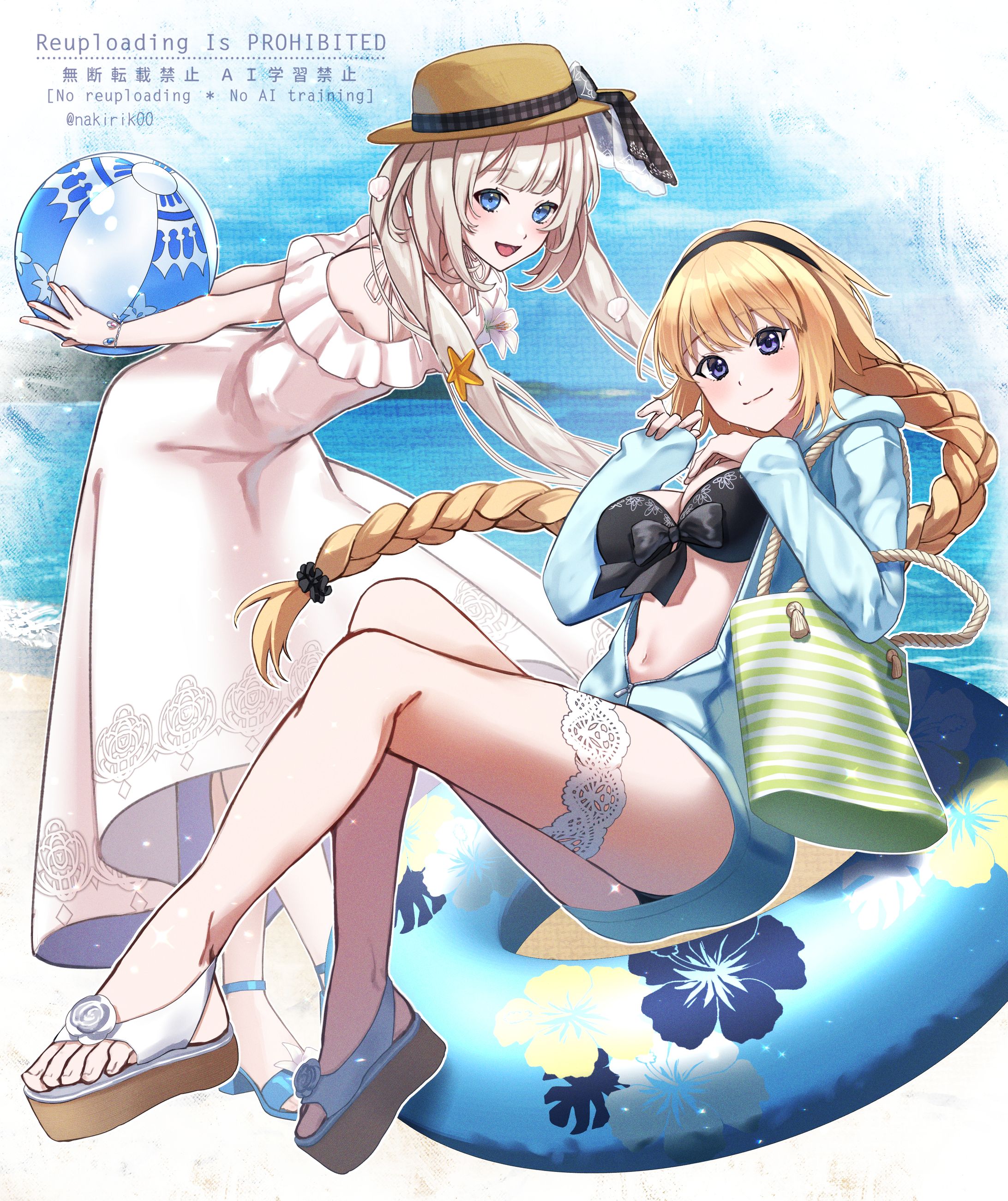 FGO 【二次創作まとめ】-1