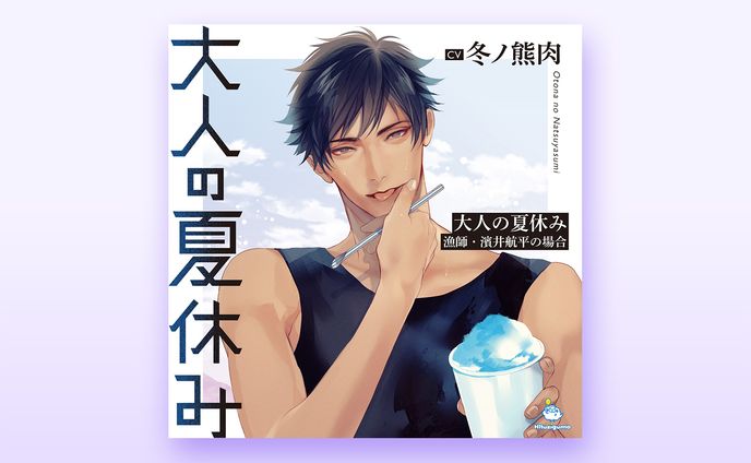 CD cover