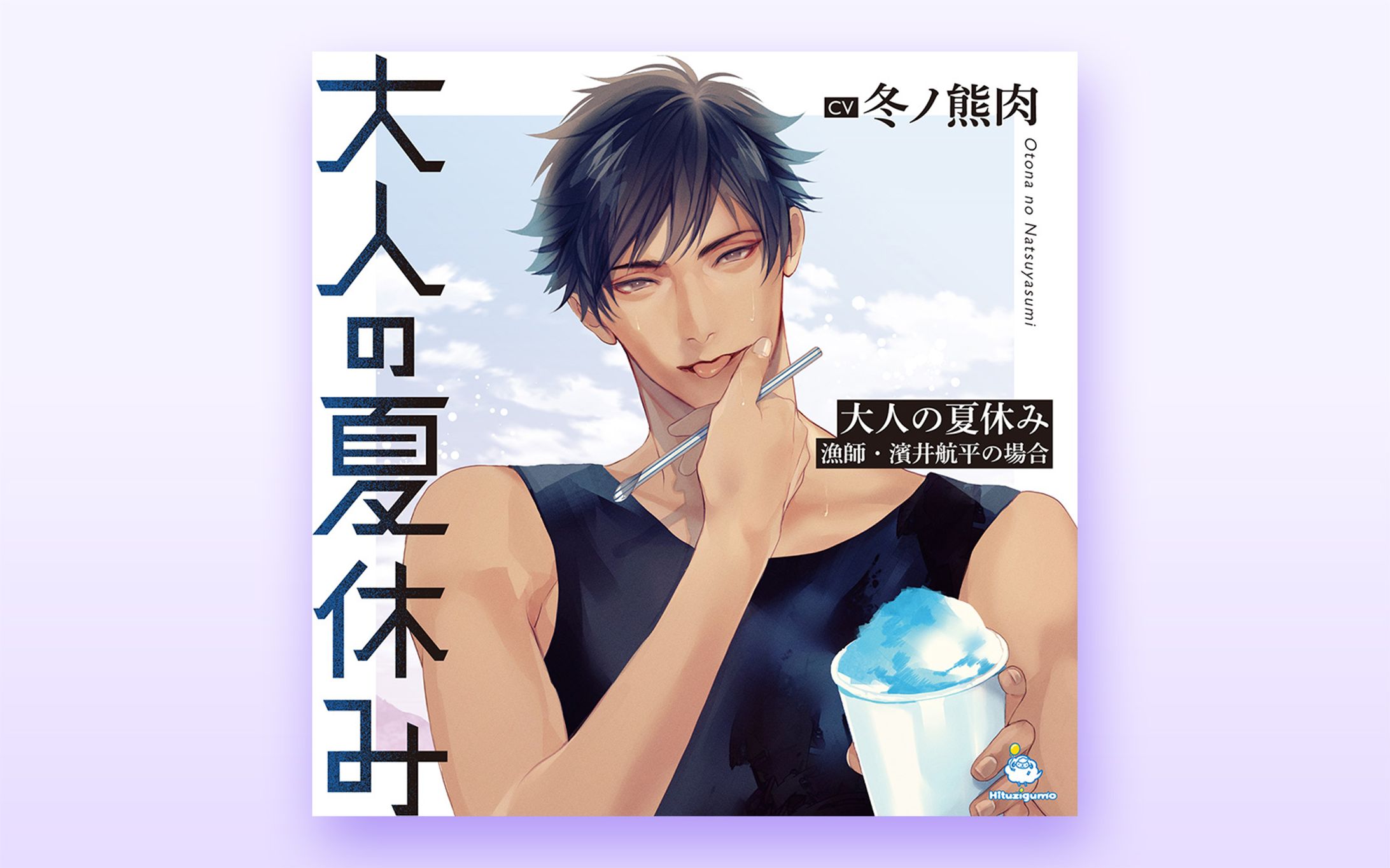 CD cover-1