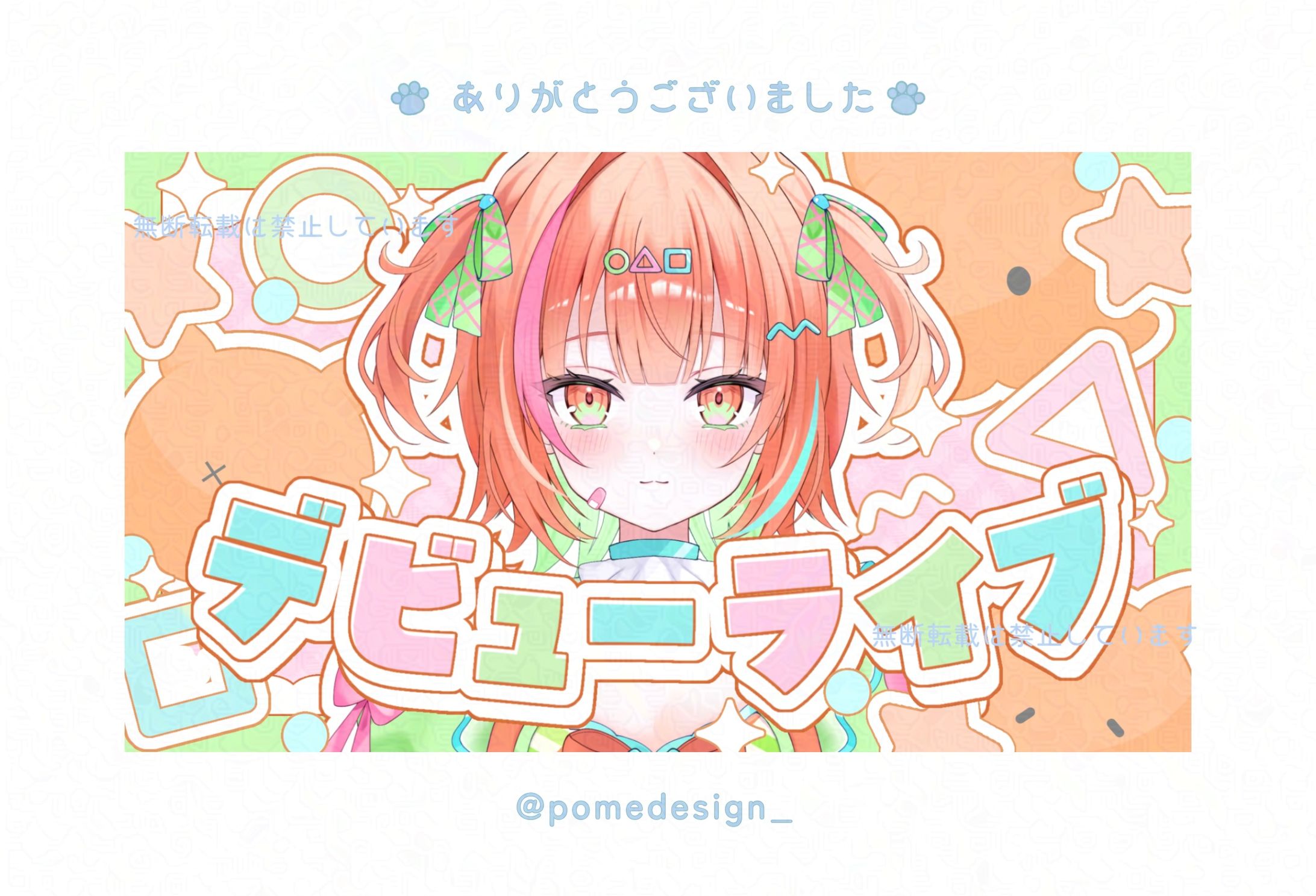 YouTubeサムネイル / 海凪みみ様-1