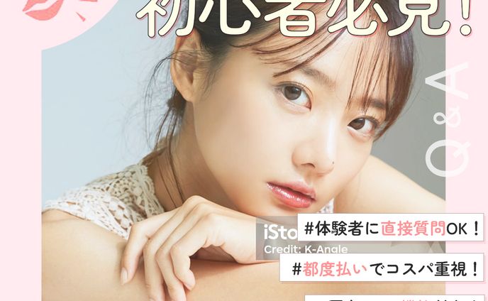バナー：SNS広告