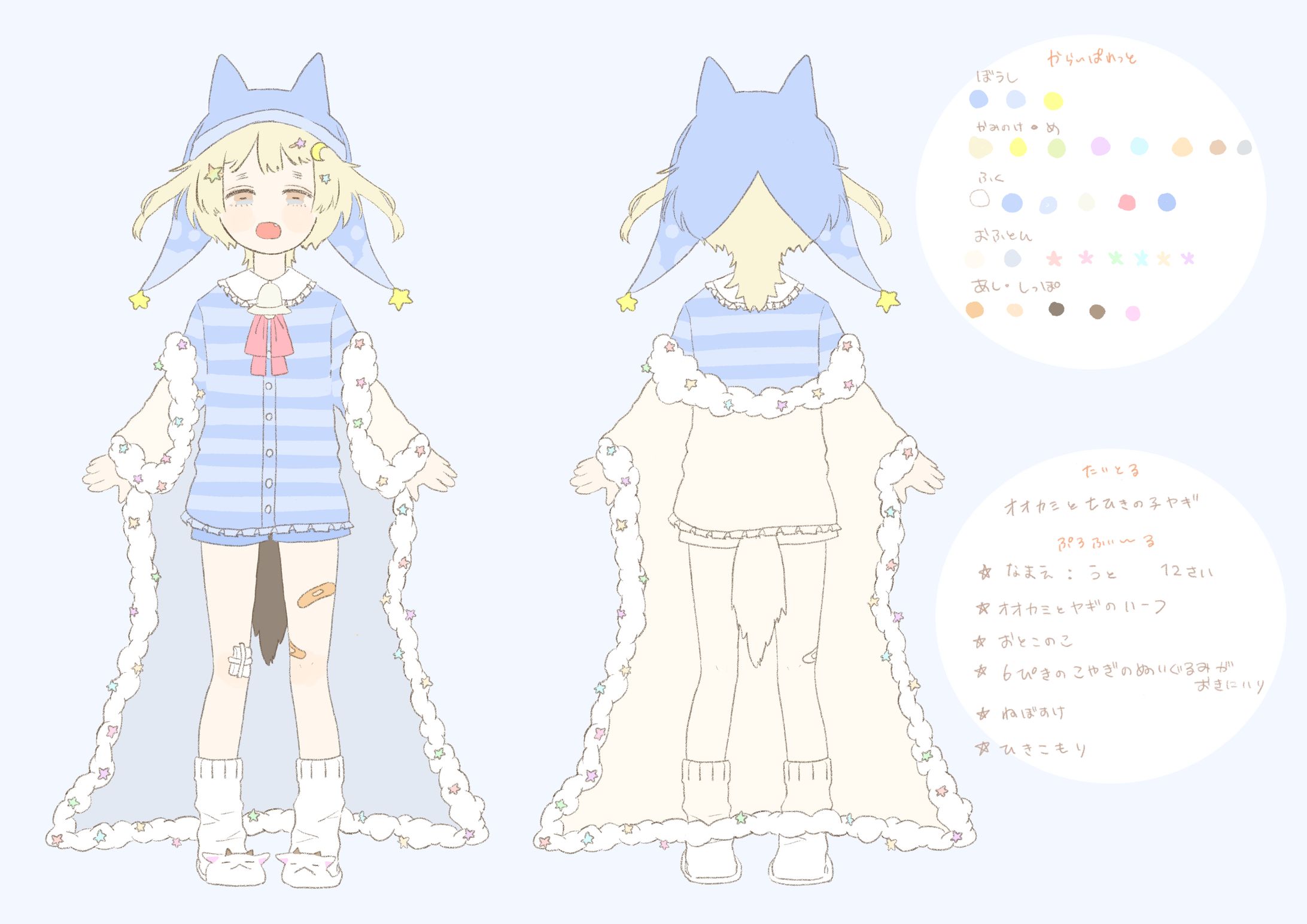 小ヤギの男の子-1