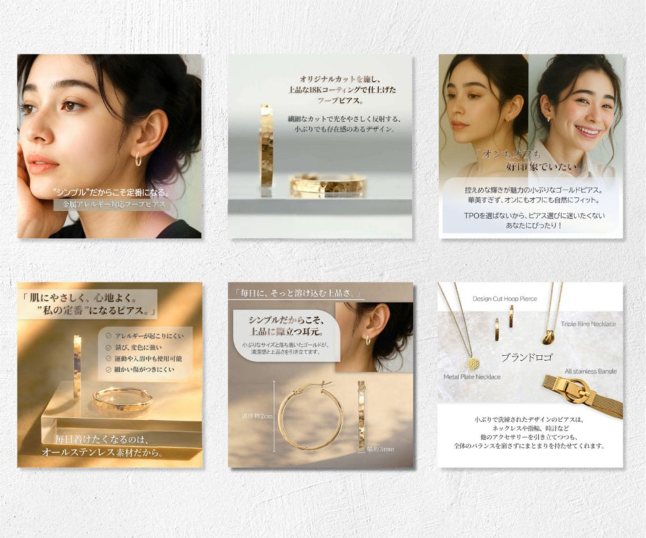 ファッションジュエリーブランド　商品画像-1