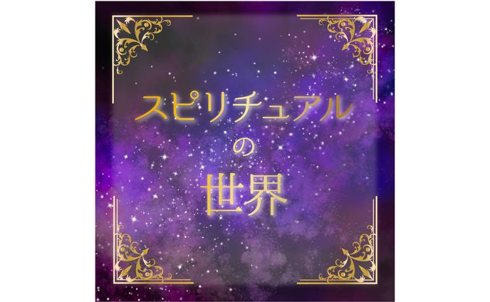 No.7_スピリチュアルインスタテンプレート