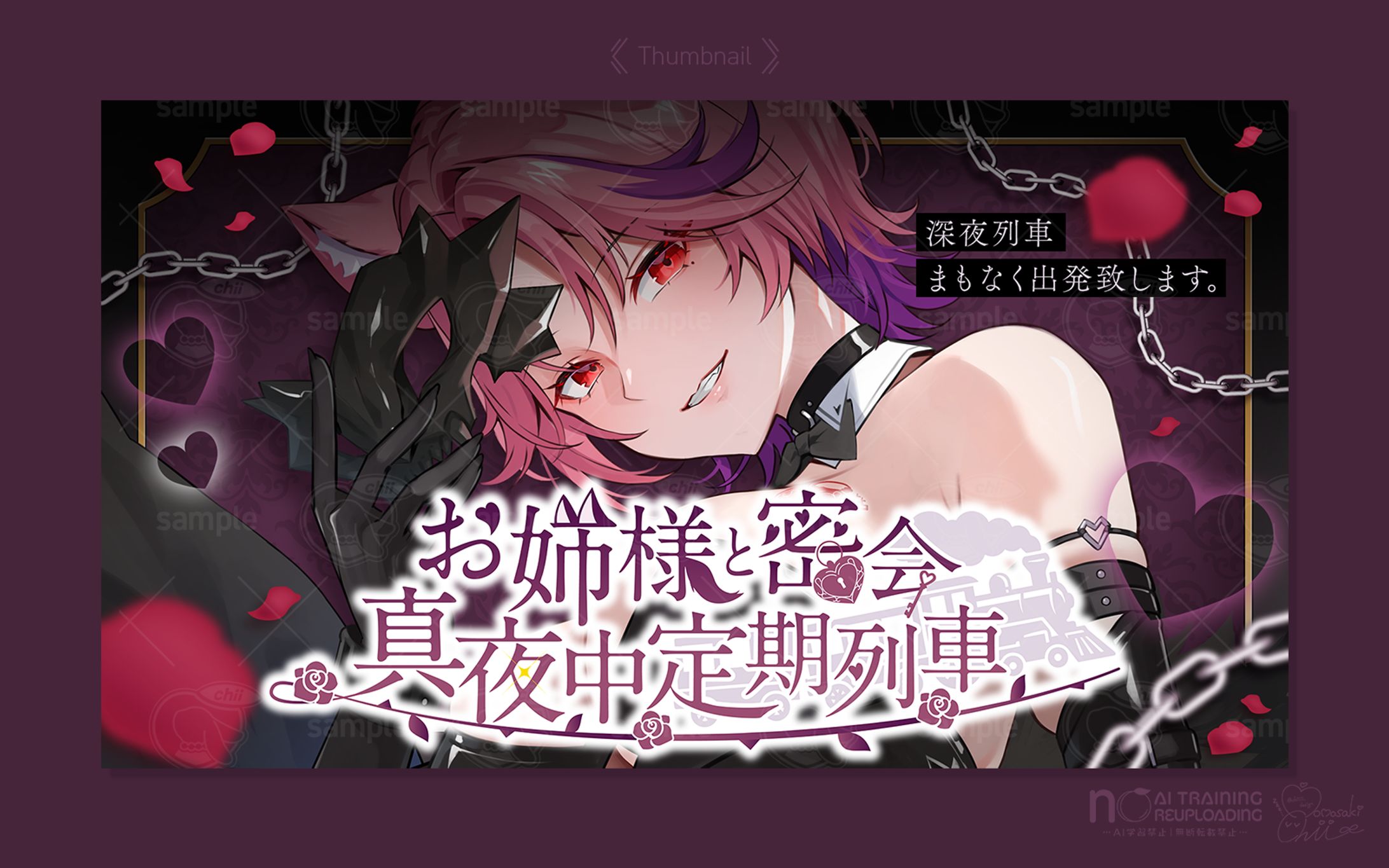 オルフェ・リュコス様｜サムネイル-1