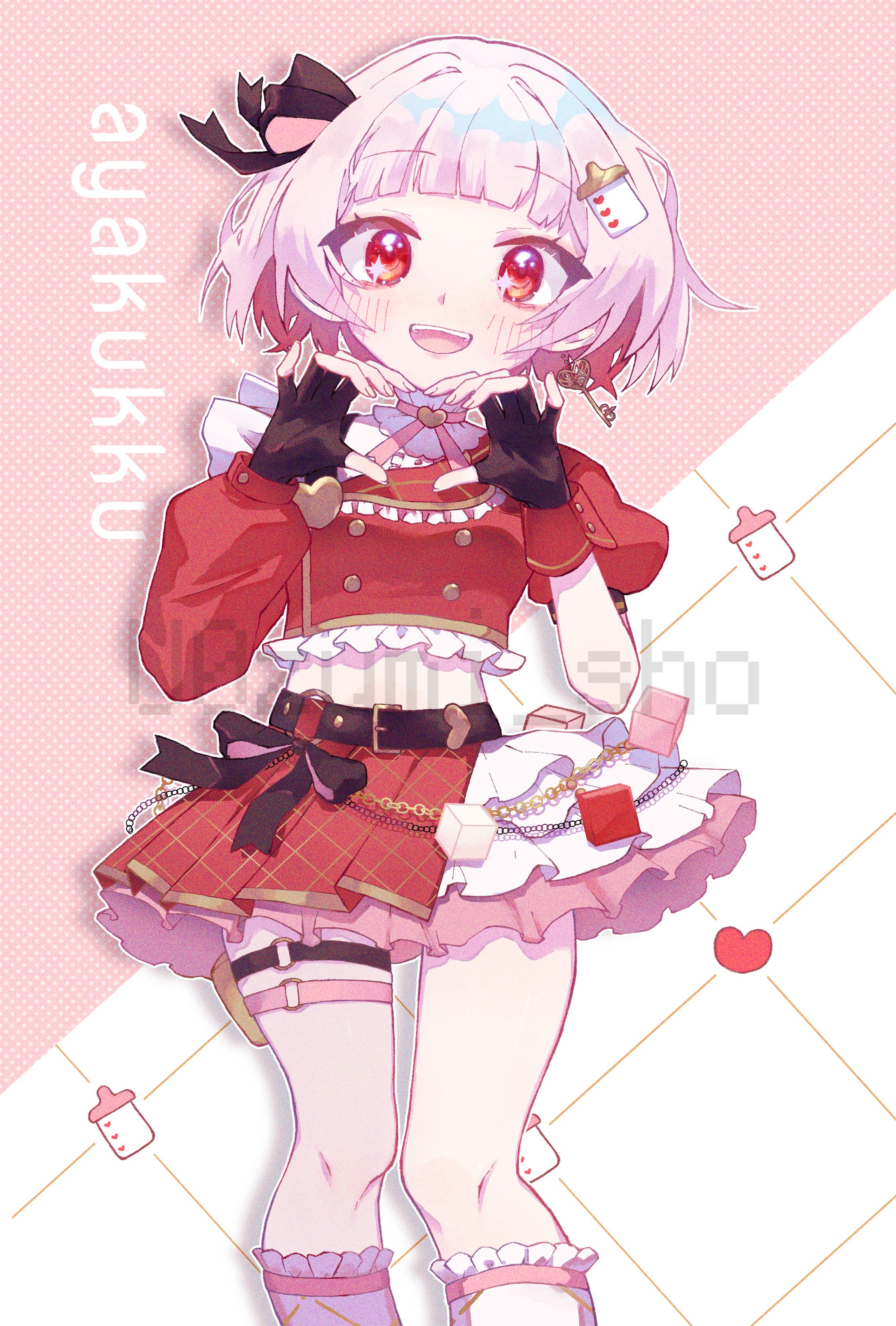 あやくっく様　ネットプリントイラスト-1