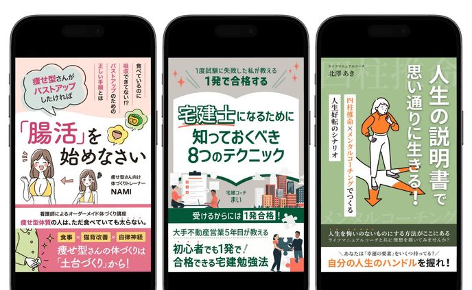 電子書籍、industrial automation and equipment
