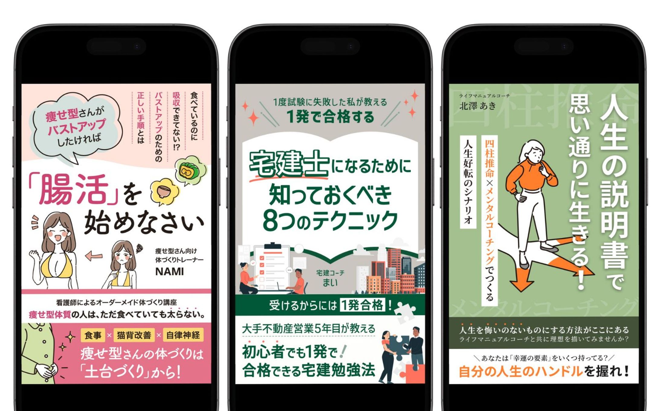 【電子書籍】Kindle表紙-1