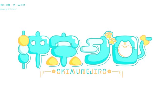クリエイター様ネームロゴ制作