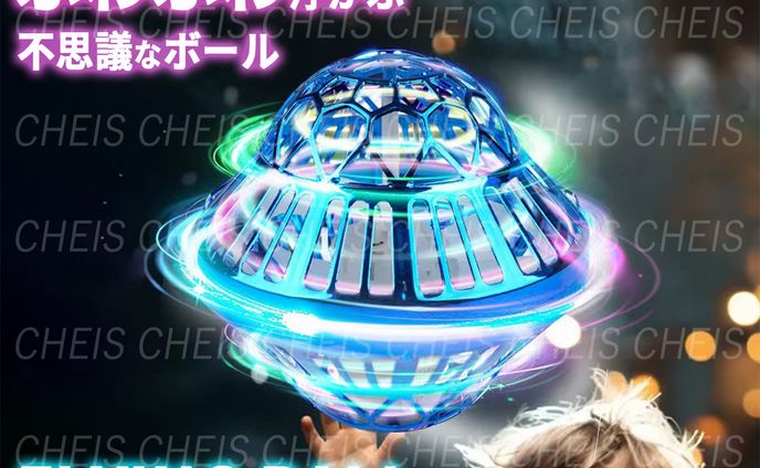 【Yahoo!ショッピング】 子供用玩具