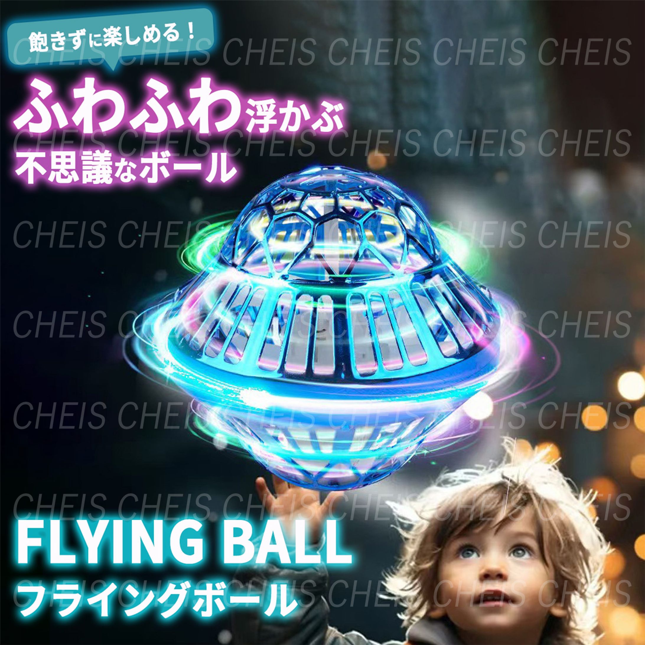 【Yahoo!ショッピング】 子供用玩具-1