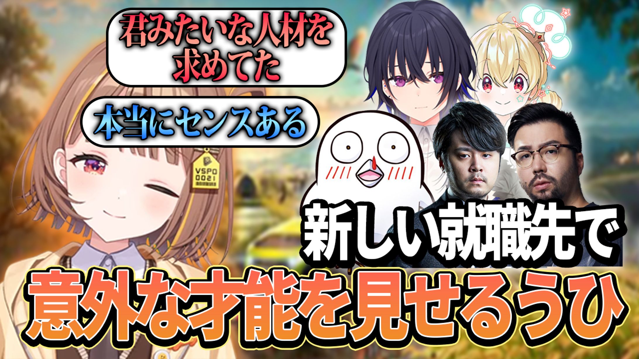 切り抜き用_01-1
