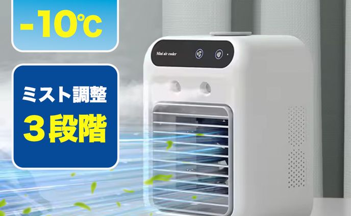 サーキュレーター商品画像