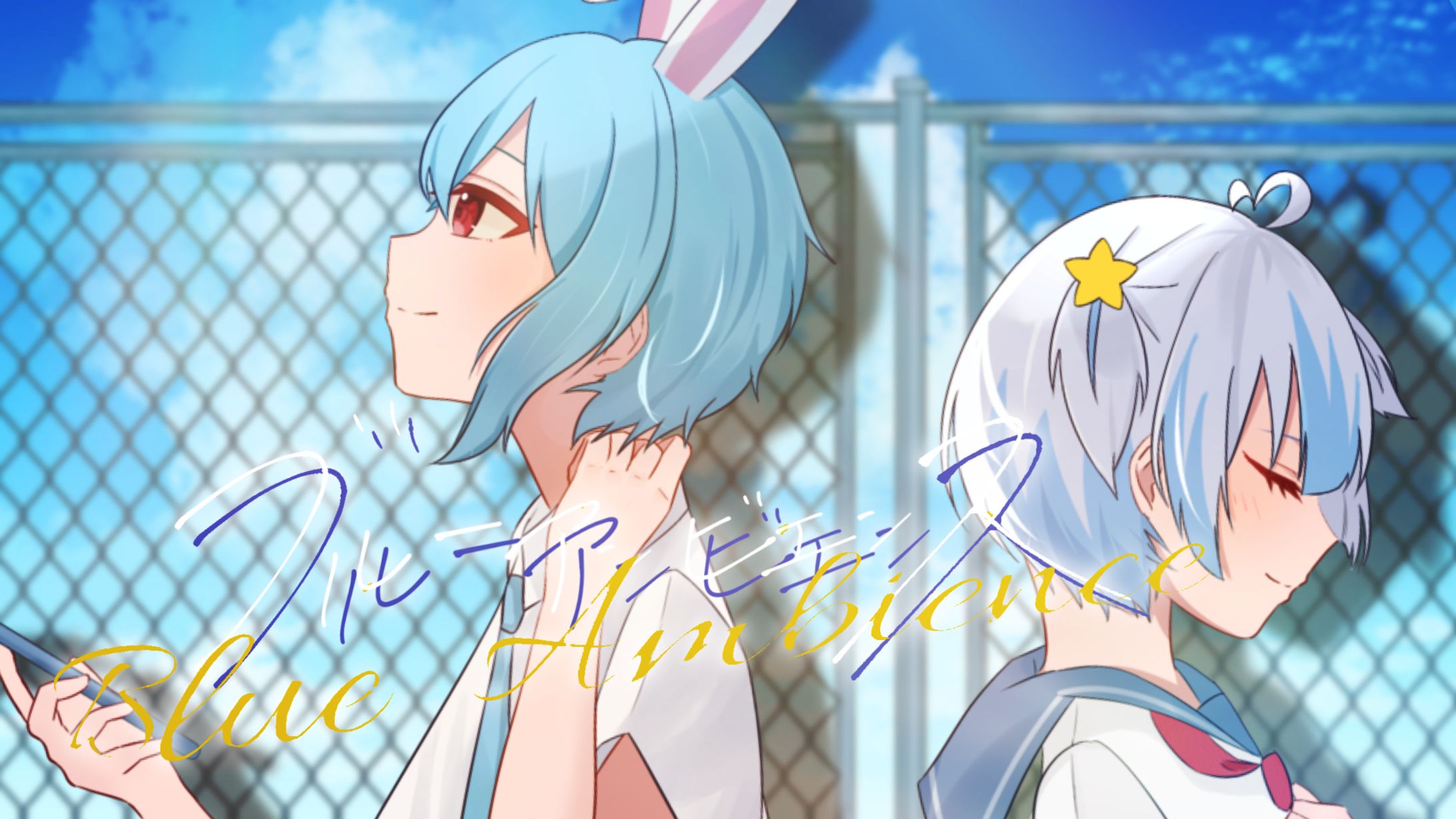 なうた×叶羽 / THUMBNAIL DESIGN-1