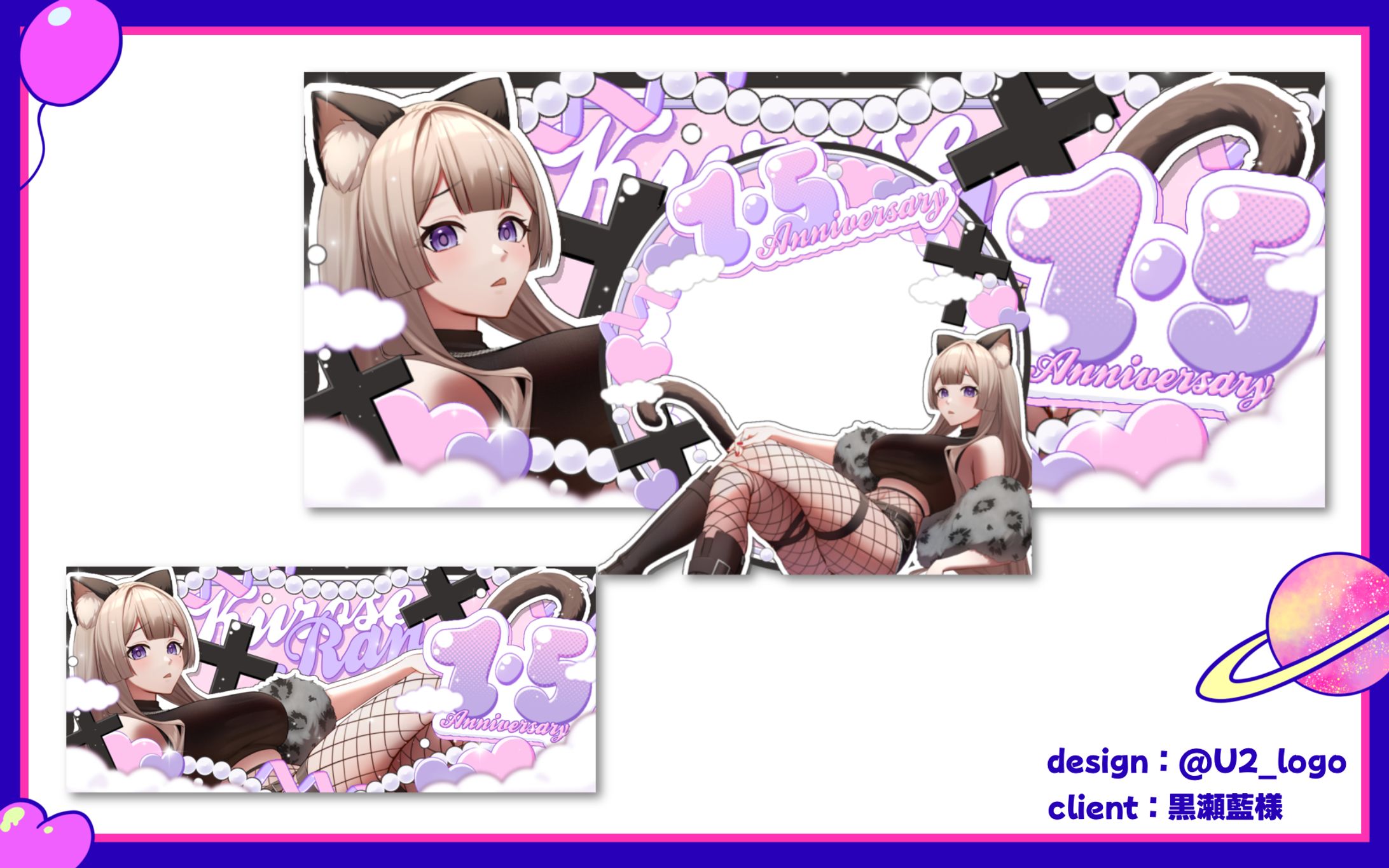 黒瀬藍様/アイコンリング&IRIAMヘッダー-1