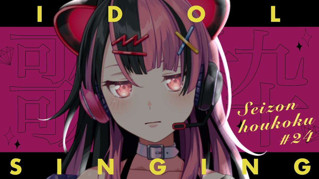 10thanniversary 夢と現実を飛び越える　千石ユノ　sp WS】“夢と現実を飛び越える”千石ユノ(箔押し)【BDR】BD/WE49-29BDR - C