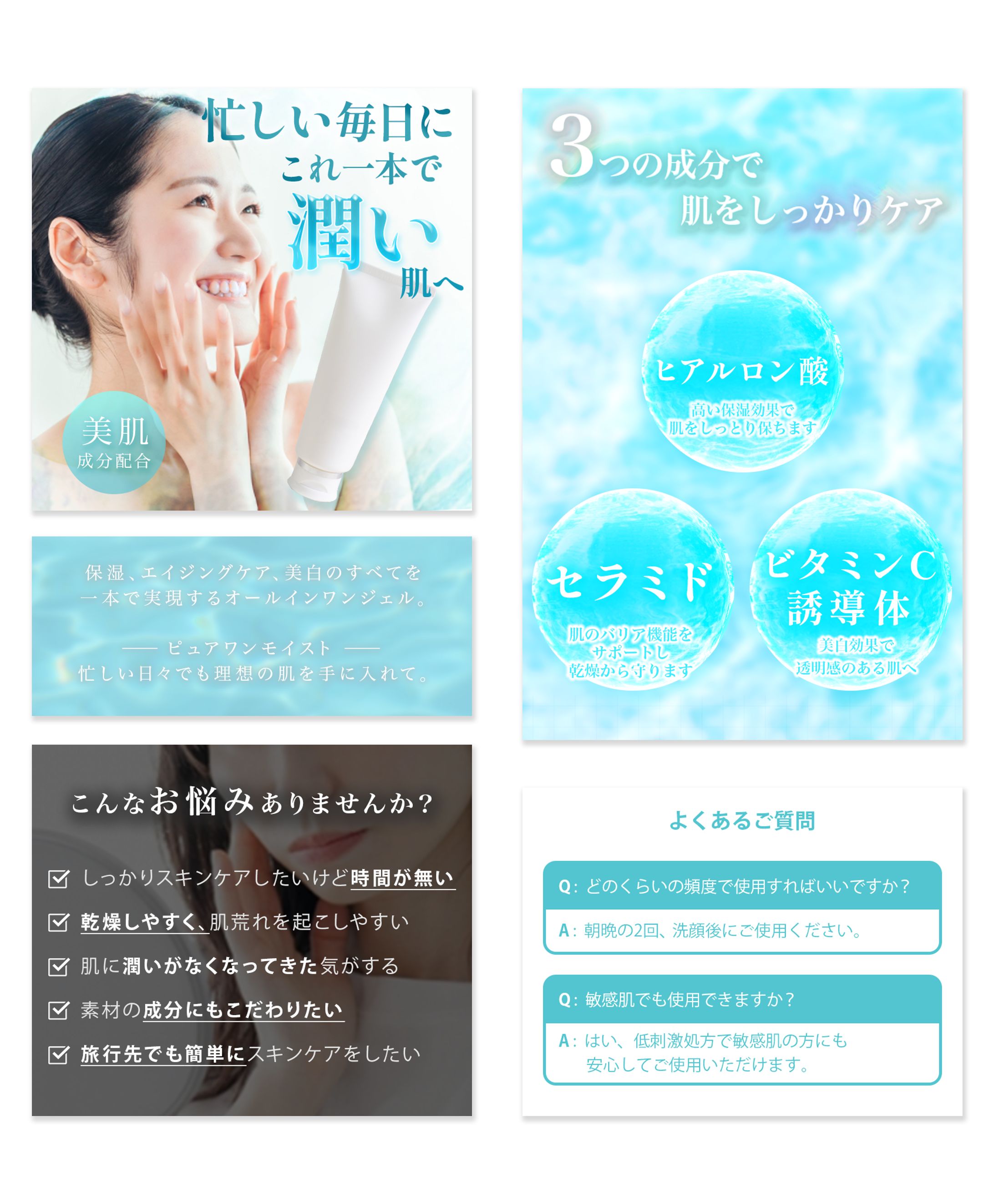 美容系LPサンプル-1