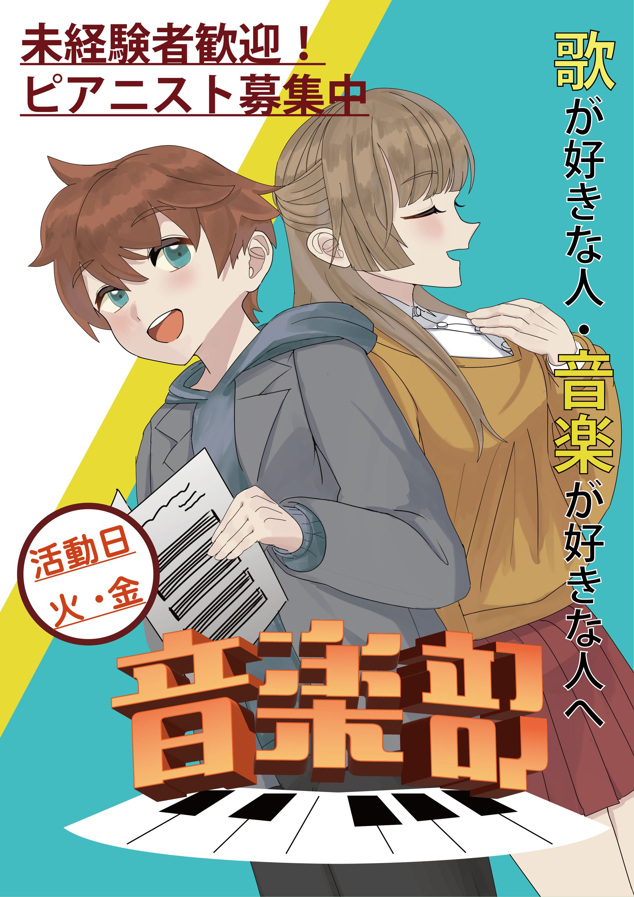ポスターデザイン-1