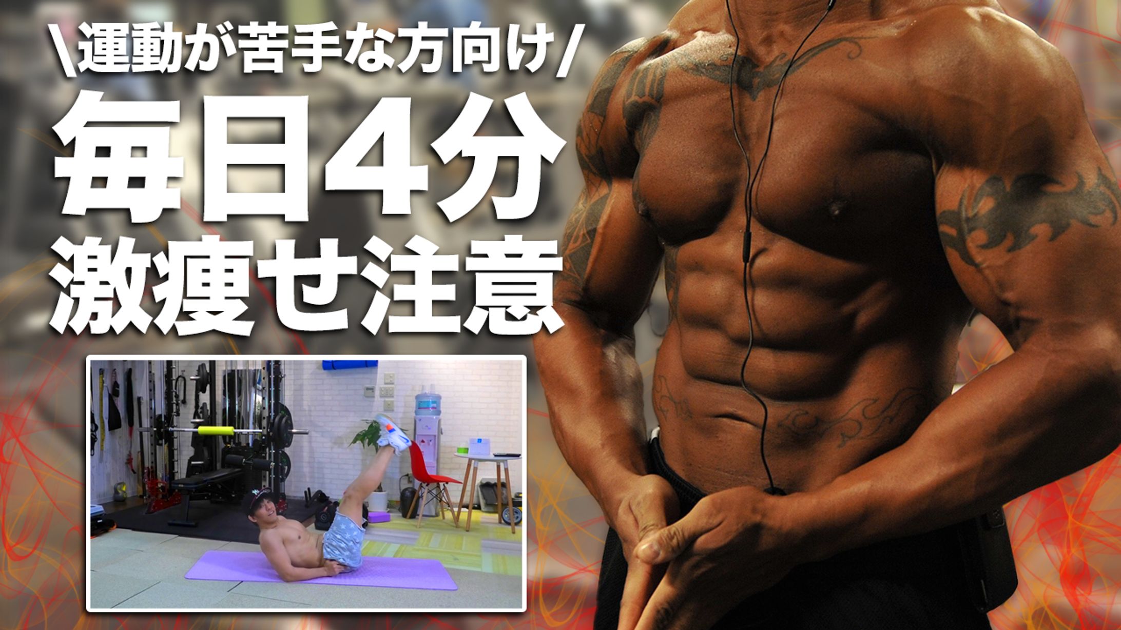 【サムネイル】Vlog・日常系-1