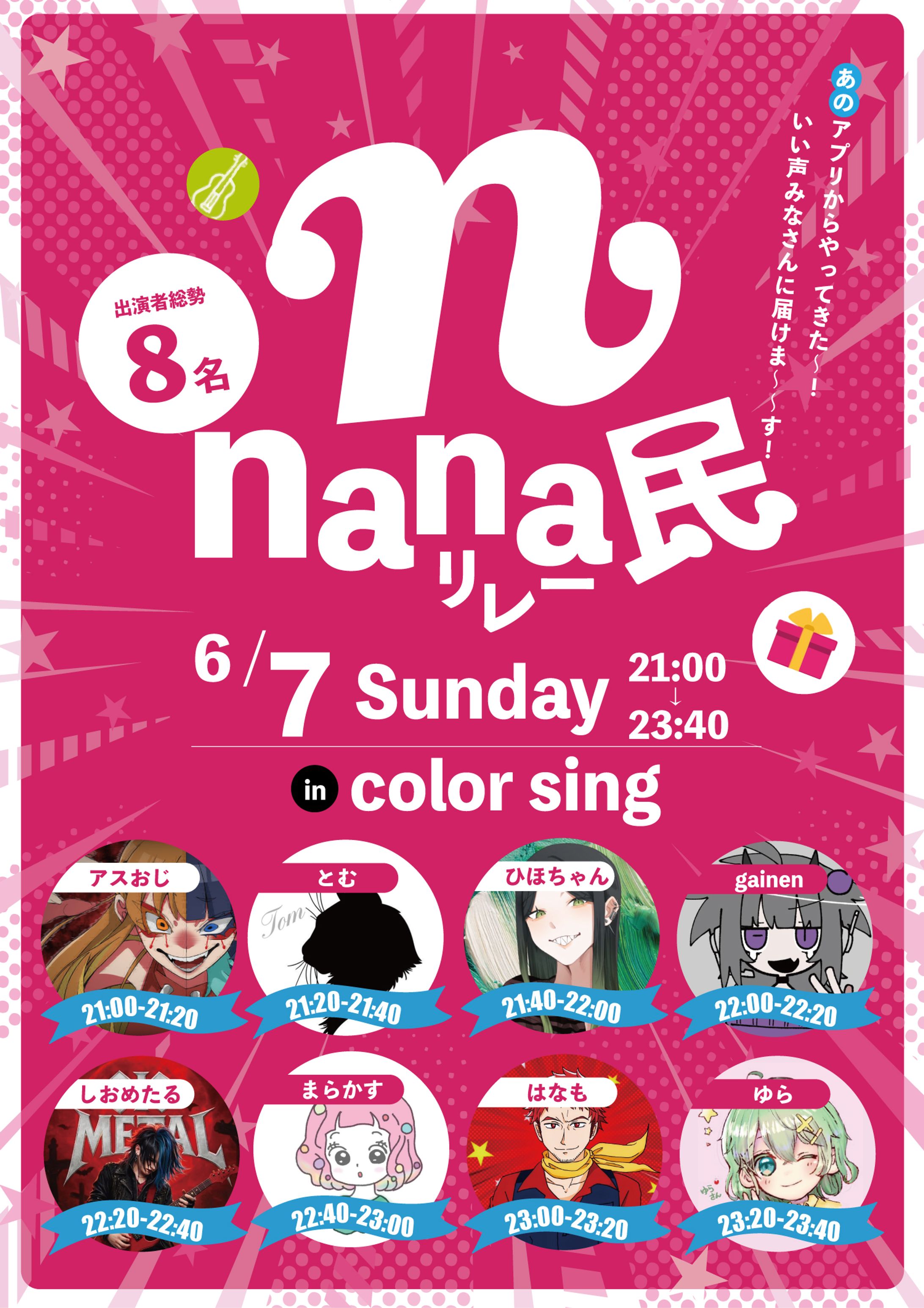 【Adobe Illustrator】イベント用フライヤー作成-1