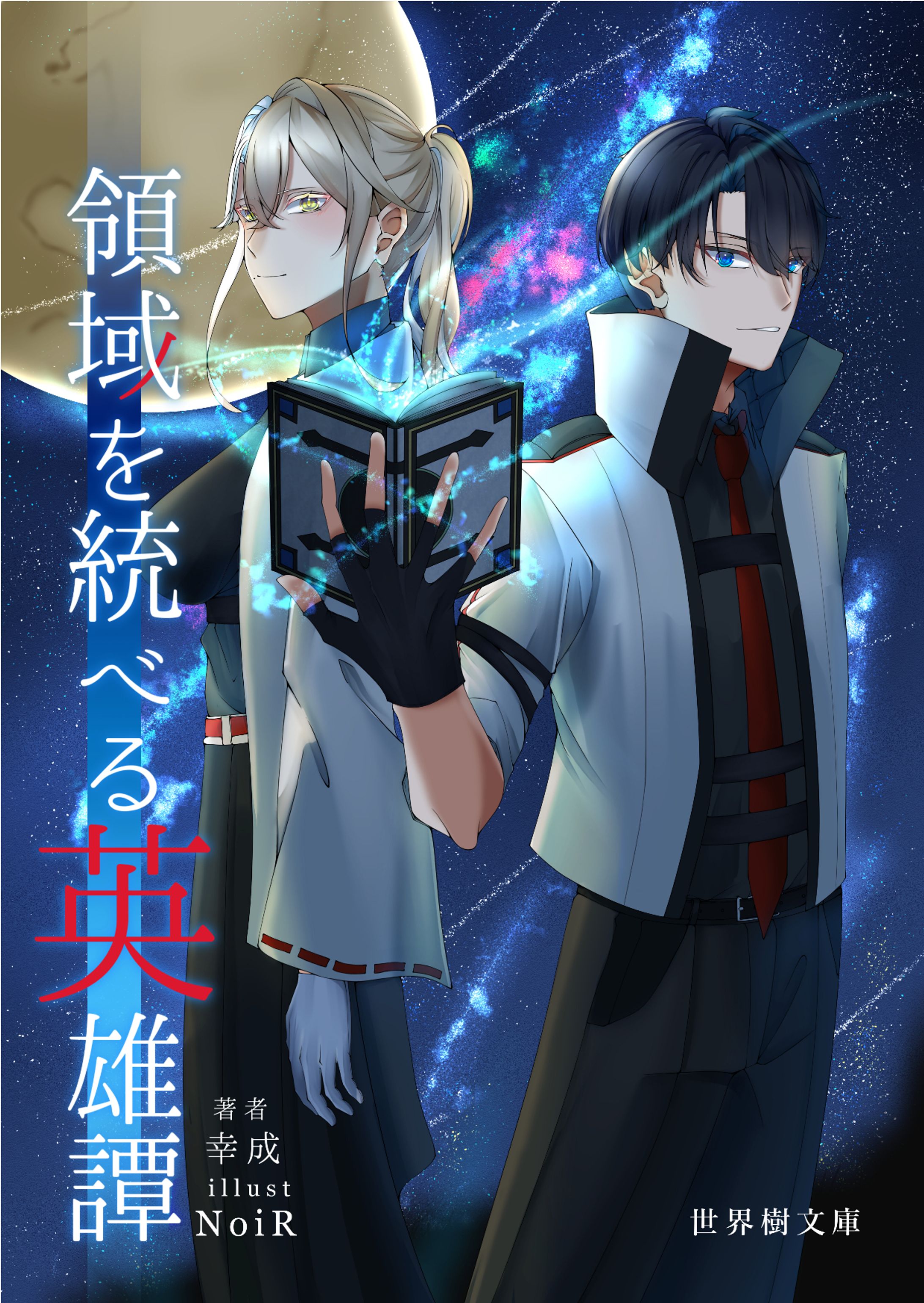 卒業制作-1