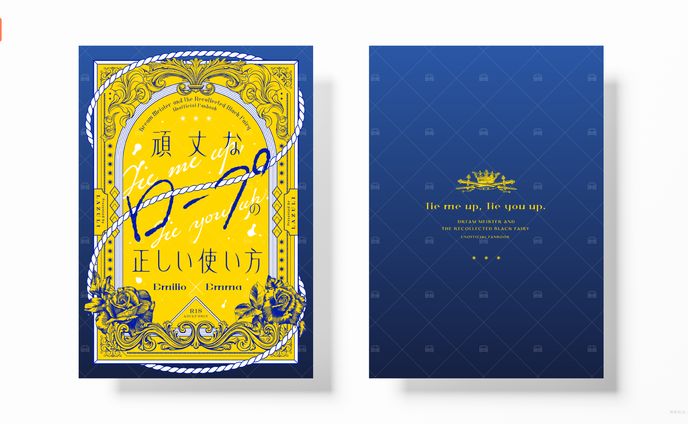 同人誌デザイン