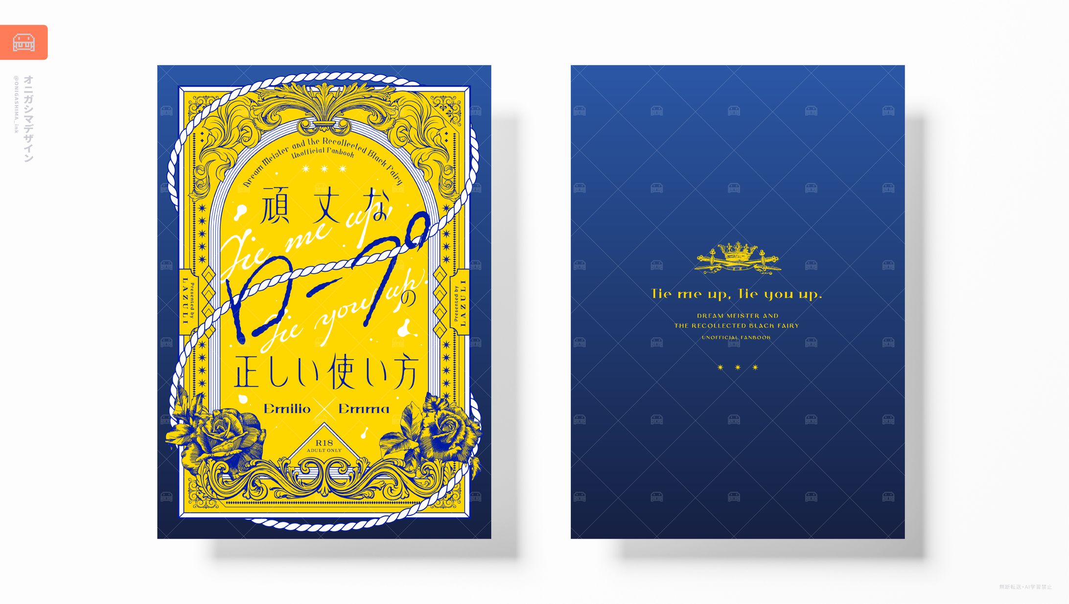 同人誌デザイン-1