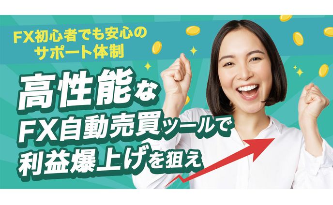 金融機関バナー