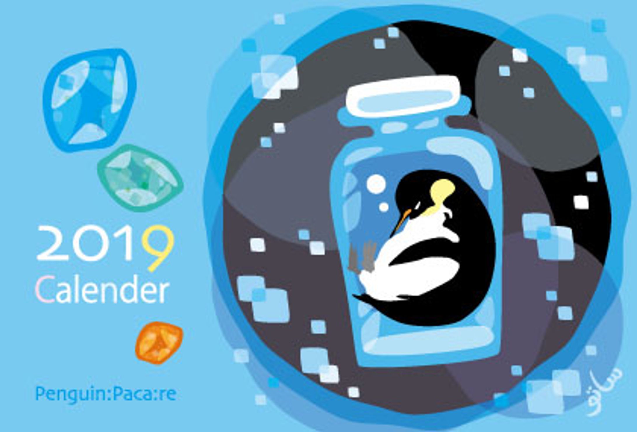 Sato. pp 2010-2019-1