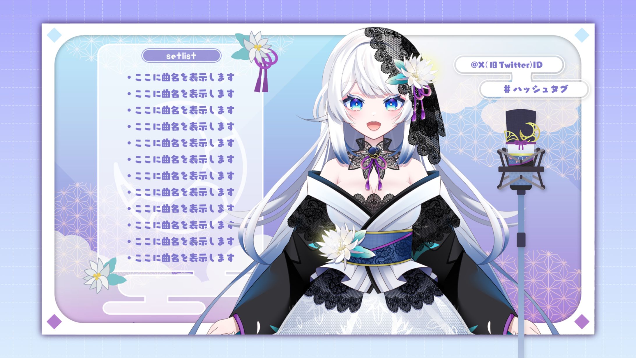 待月十六夜様│配信画面各種（３種）-1