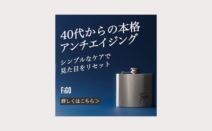 男性用化粧品バナー