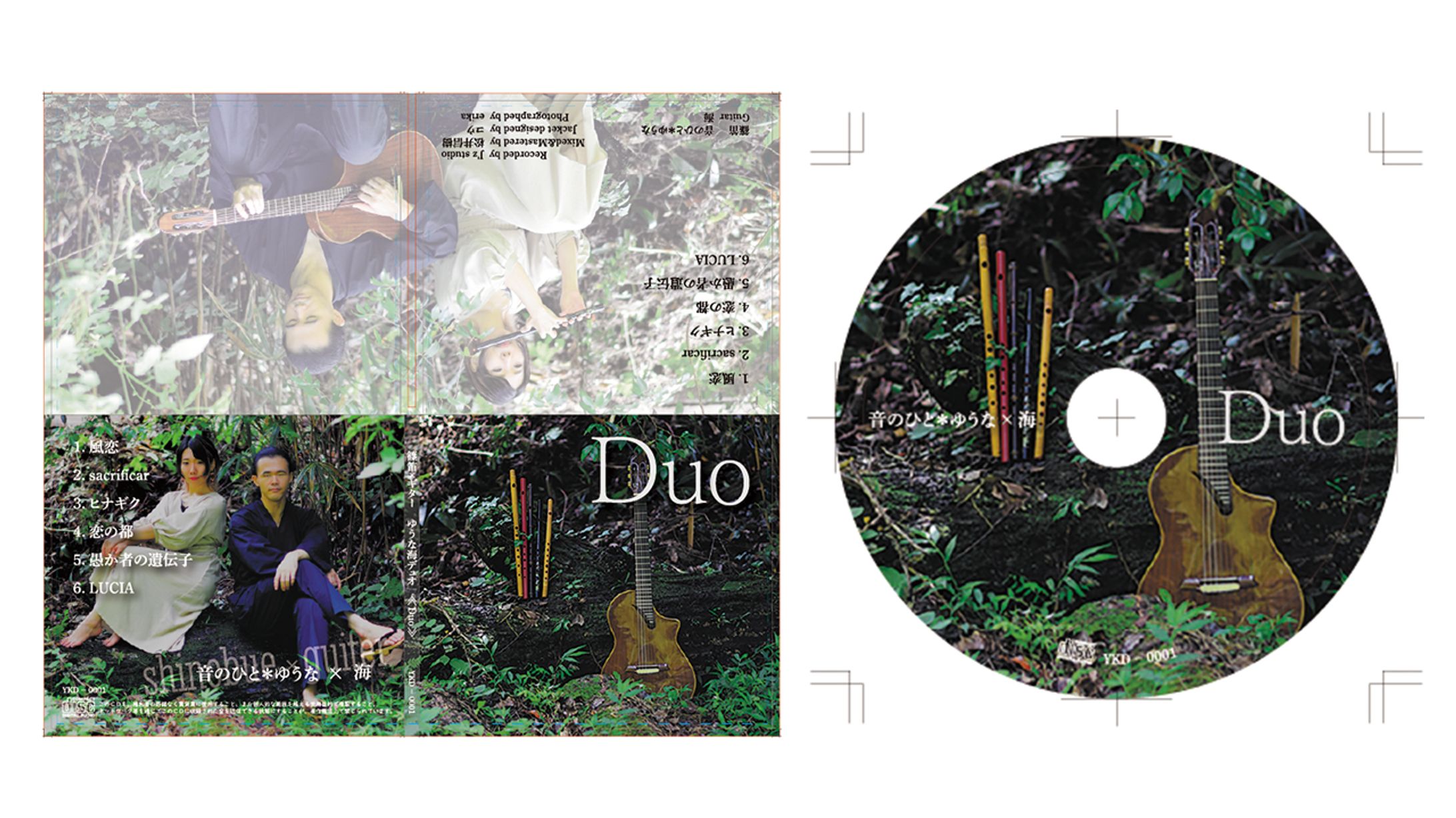 DTP（CDジャケ：Duo）-1