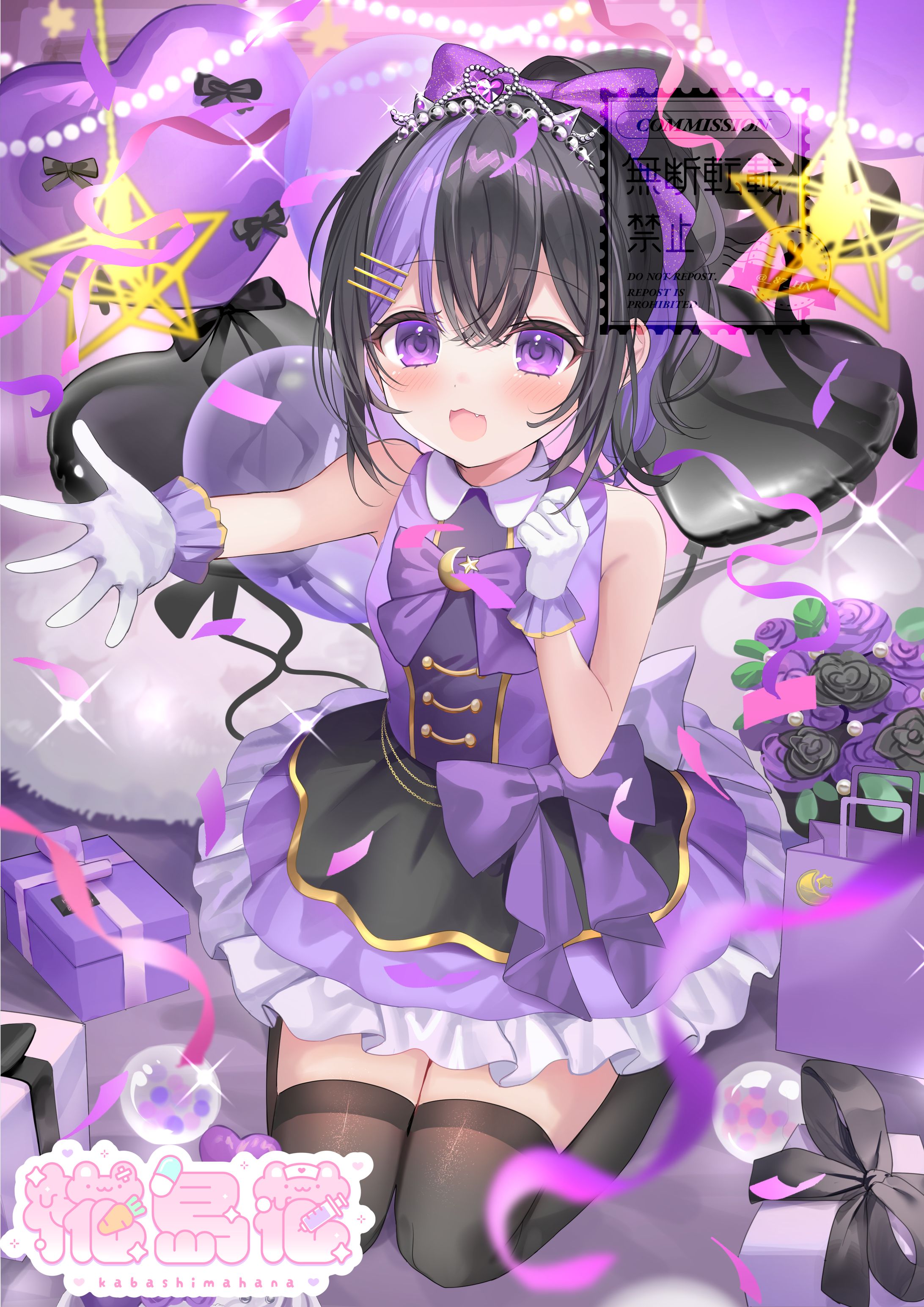 乙葉ゆゆ様　誕生日イラスト-1