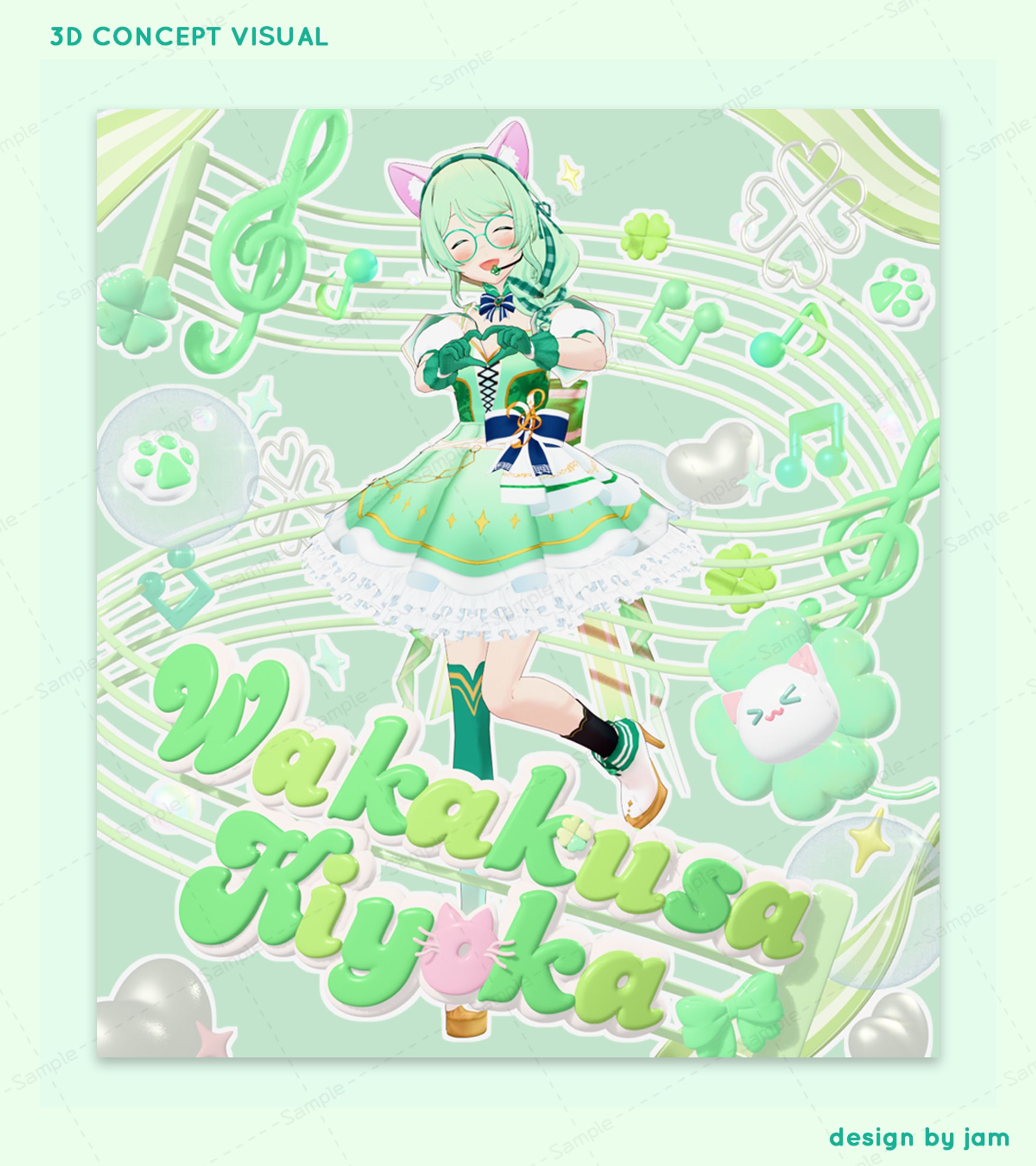 キービジュアル-1