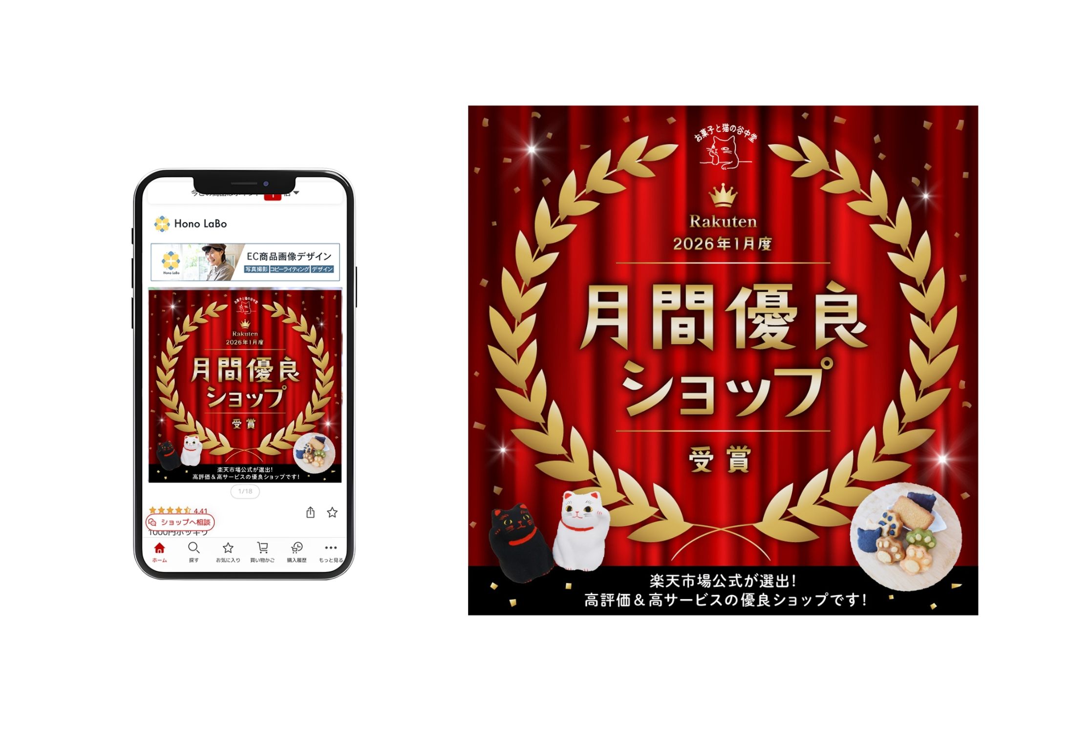 【バナー】メルマガタイトルバナー-1